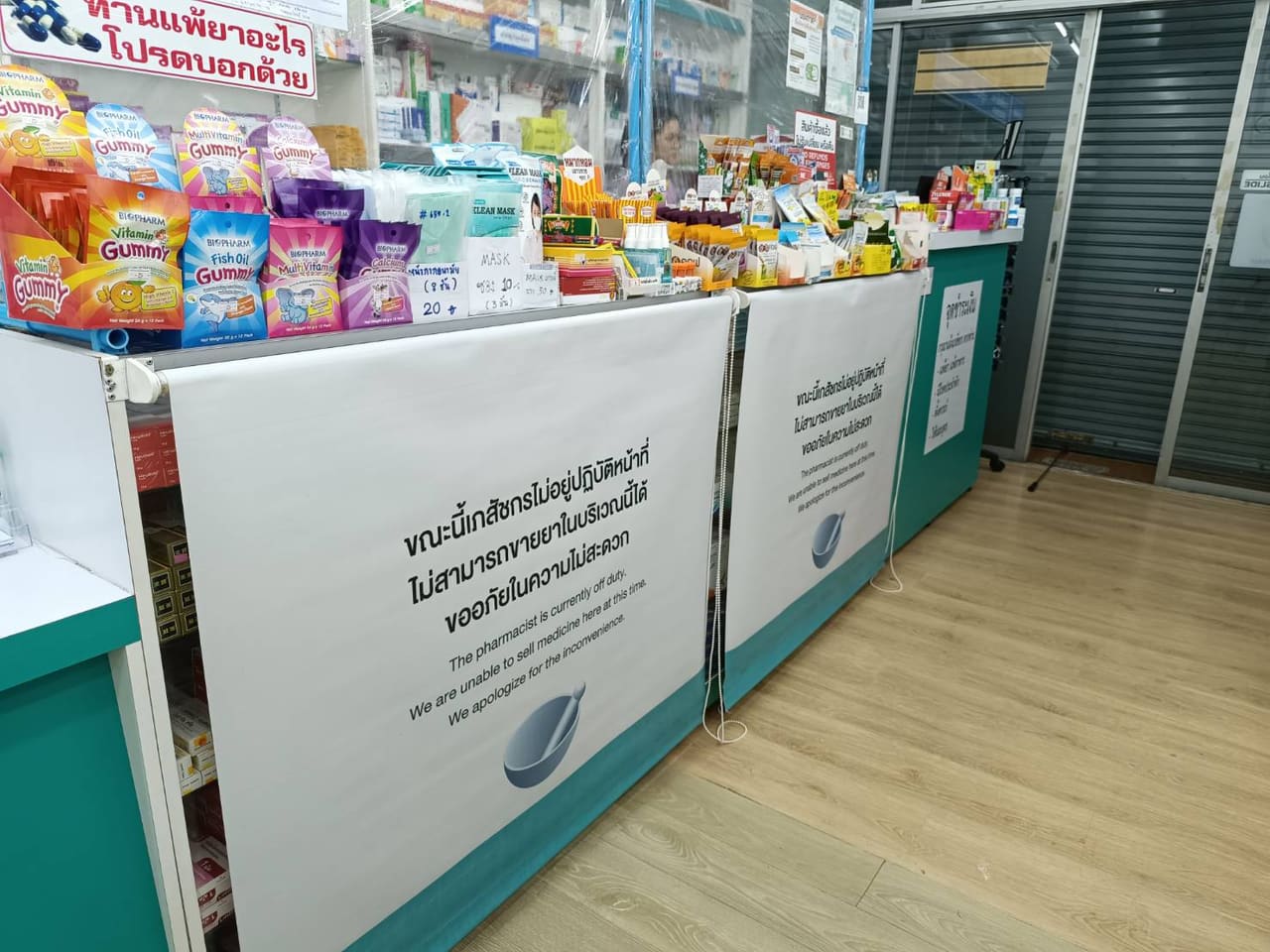 สินค้ายา เวชภัณฑ์ อาหารเสริม ราคาขายส่ง · easymed.in.th ร้านขายส่งยาออนไลน์ · ngplussupply.com · EasyMed พะเยา
