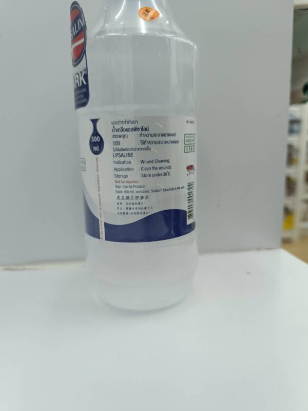 LPsaline NSS ขนาด 500 ml - Image 3
