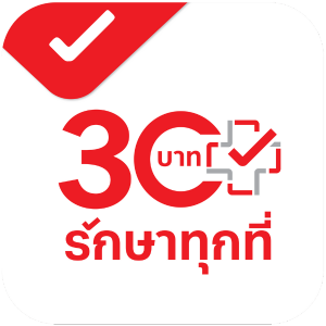 สิทธิบัตรทอง บ้านยารักษ์คุณพะเยา ร้านยา 30 บาทจังหวัดพะเยา